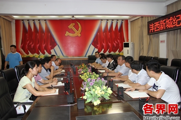 共谋脱贫座谈会.JPG